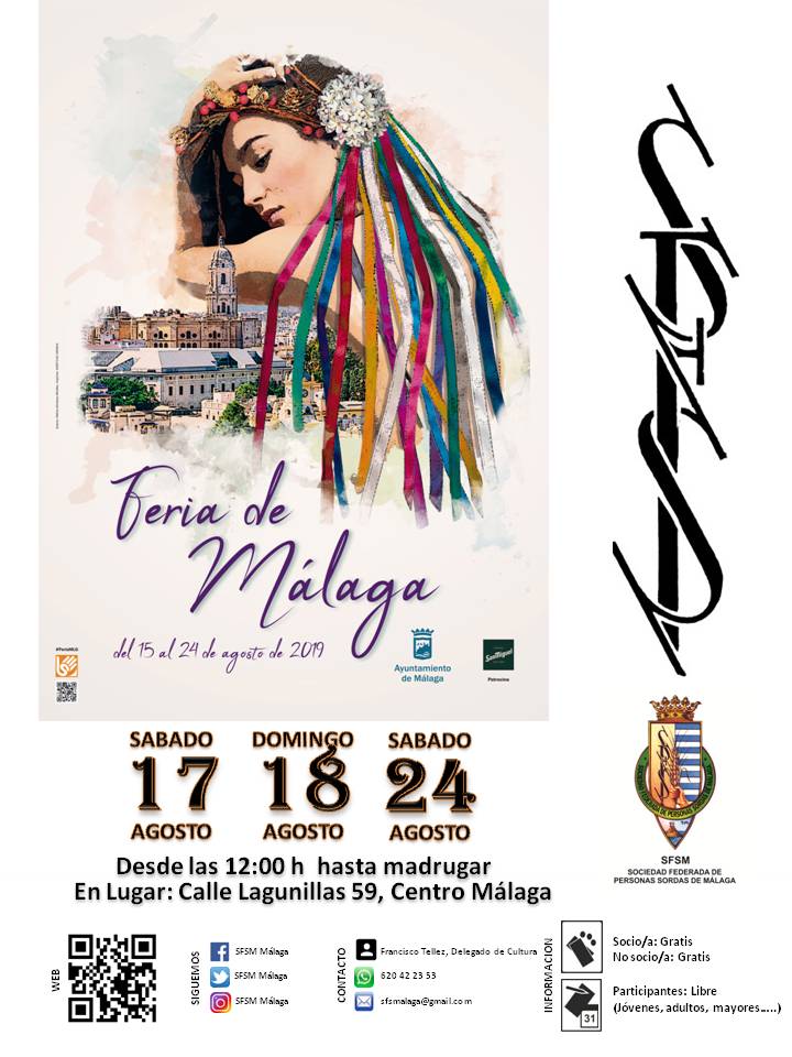 Feria de Málaga SFSM